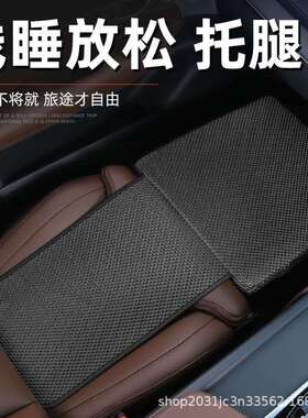 车载平躺垫前排睡垫可折叠主副驾驶托腿高硬度不塌陷车内睡觉神器