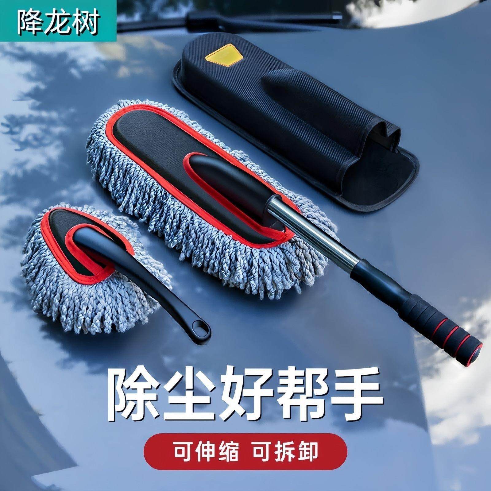 汽车除尘掸子擦车拖把不伤车专用除尘掸扫灰尘车用扫把软毛车刷子,汽车用品/电子/清洗/改装,汽车清洁软胶,淘宝优惠券,粉丝福利购,淘宝优惠卷