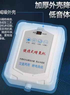 户外氧气泵电Z08增氧机打家用充增氧泵低躁气量增氧机大鱼缸专用