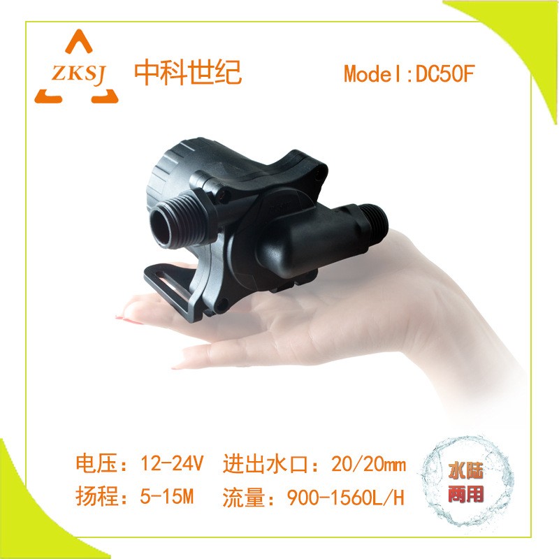 12V/24V直流抽水机50F直流水泵自带过载卡死选配缺水保护
