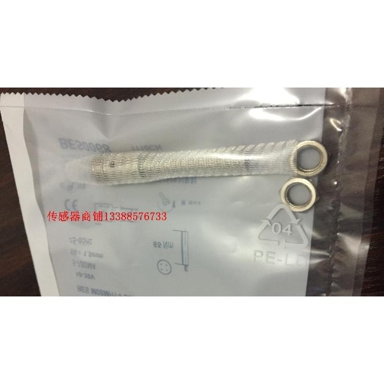 （全新） 接近开关BES M08MH1-PSC30B-S04G M08M1-PSC30B-S49G