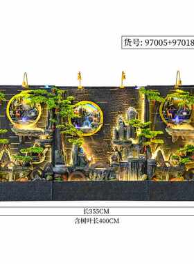水幕墙流水屏风别墅庭院假山喷泉鱼池循环水z招财公司景观装饰摆