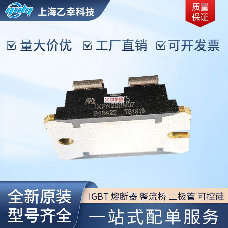 整流桥二极管VS-FB190SA10 VS-FA72SA50LC VS-FA40SA50LC 现货