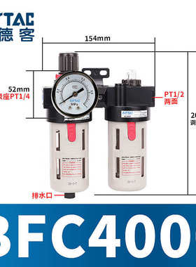 客/4000a1过滤器气源分离3000气体/亚德bfc2000二联件处理器油水