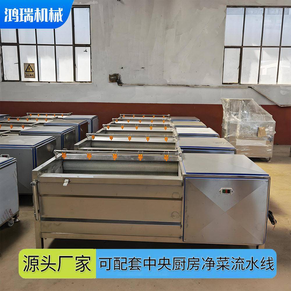 阿克苏黄萝卜胡萝卜自动清洗机萝卜干加工设备U型毛辊清洗去皮机