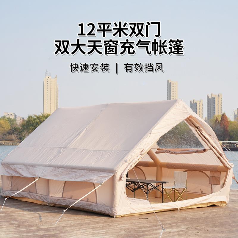 12平米轻量化充气帐篷双大门双大天窗户外野营观景免搭建速开帐篷