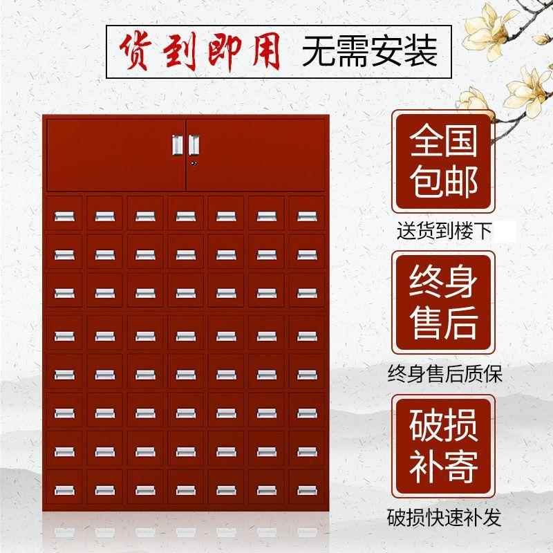 z%加厚柜不锈钢柜子配药台经济型调剂台橱药柜多斗