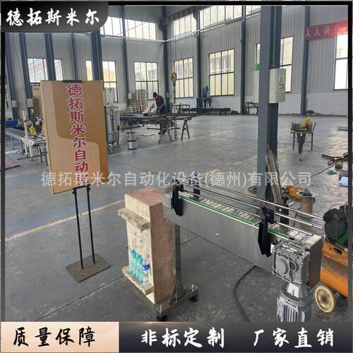 塑钢平顶链输送机矿泉水桶灌装流水线U型180度转弯顶板链输送设备