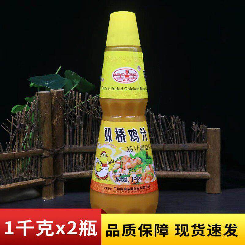正宗双桥鸡汁1000g家用商用煲汤炒菜烧汤替代鸡精味精浓缩高汤