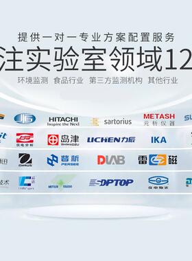 新款谱临晟离子谱仪IC-1050实验电导检测器多聚磷/酸盐室检测色仪