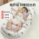 婴儿防惊CSX跳儿多功能斜坡新生动防压床床中便携式 可移床