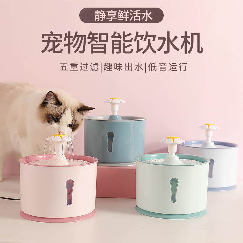 宠物智能饮水机自动循环活水喝水净化过滤喵咪低音喂水器水碗组合