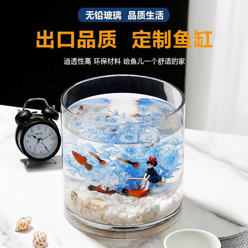 小型白筒造景金鱼缸创意鱼缸水培直加厚圆柱形超玻璃桌面客厅透明,宠物/宠物食品及用品,桌面缸,淘宝优惠券,粉丝福利购,淘宝优惠卷
