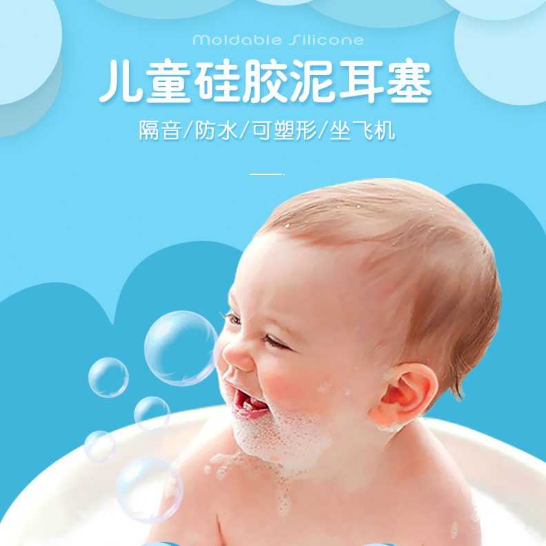 神器泥儿童睡觉防水塑形吵打呼撸耳塞防噪音级超隔音睡眠硅胶防