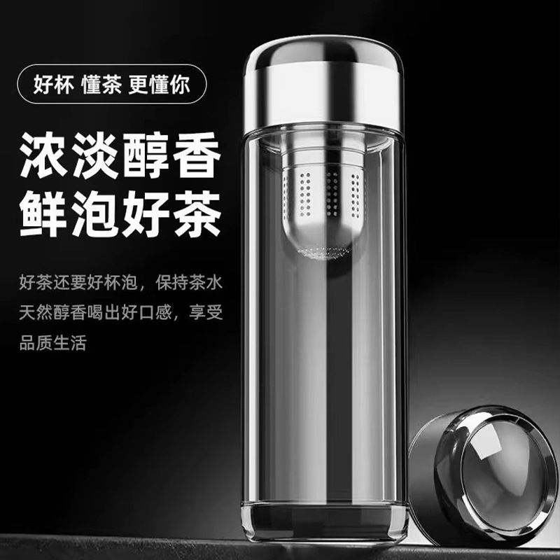 玻璃泡茶杯子实心底双层高档隔热玻璃杯加厚耐热便携男女泡茶杯子