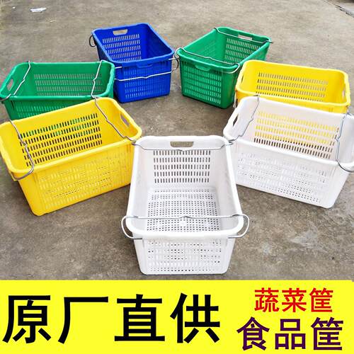 加厚款6斤塑料筐蔬塑菜IQJ筐果周转新筐LX全料胶框PW水铁耳筐DY料