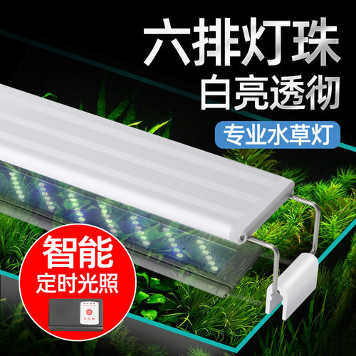 led照明灯鱼缸光谱乌龟照明器材