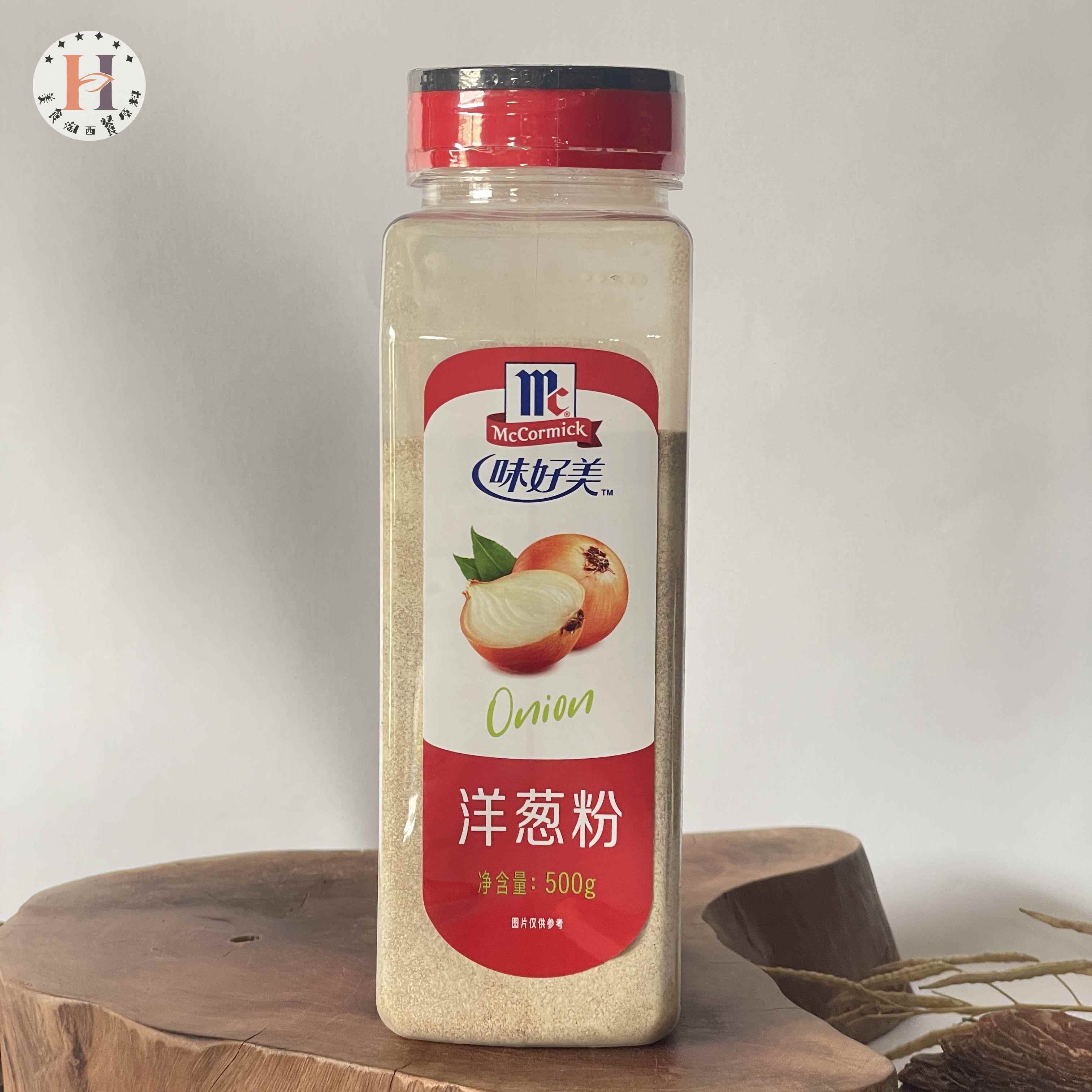 味好美洋葱粉500g正品 食用去腥去异味洋葱浓汤腌肉烧烤调料 商用