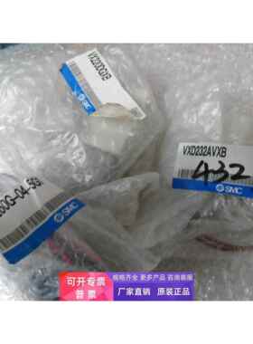 全新原装SMC正品电磁阀VX2260G-04-5G1，VXD232AVXB,VX230BA