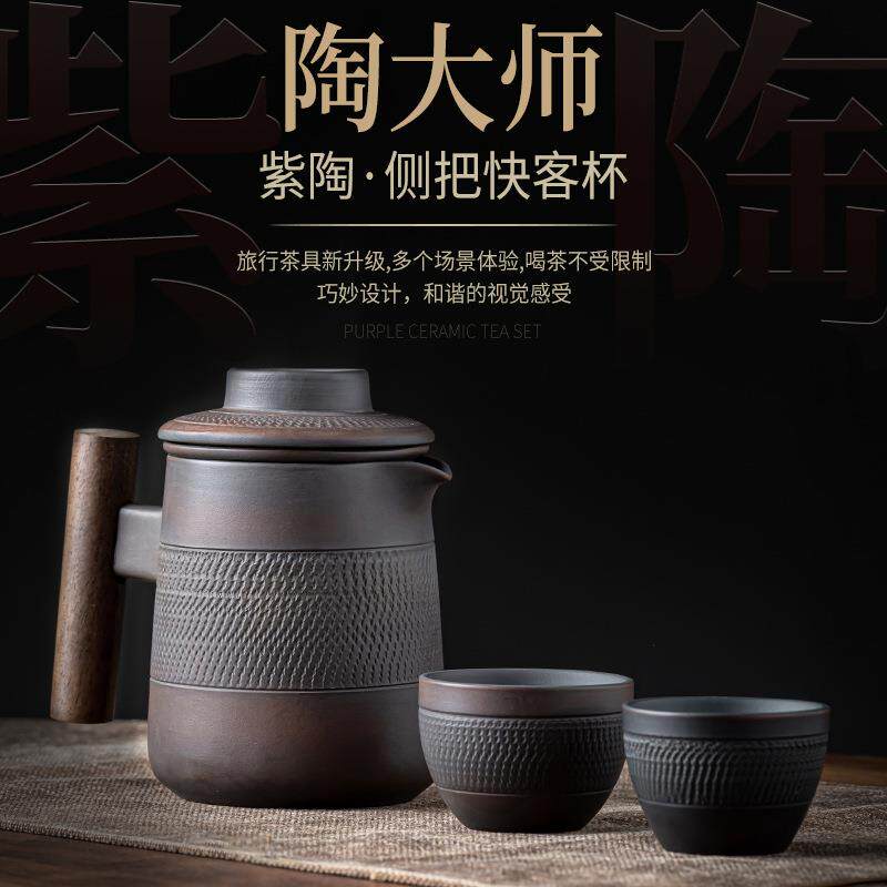 便携式旅行茶具套装简易功夫泡茶壶茶杯户外包旅游出差木柄快客杯