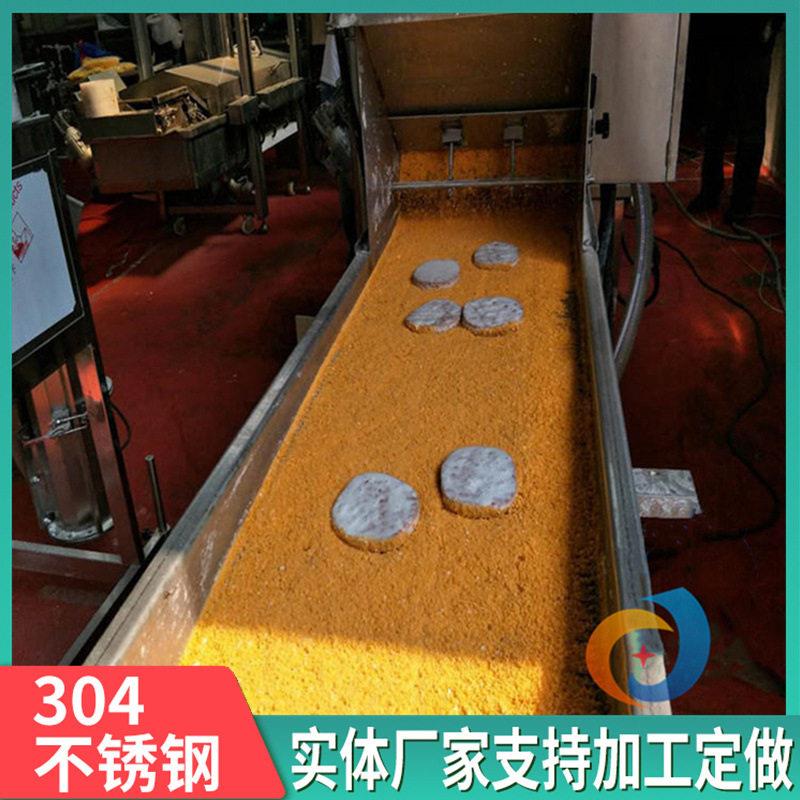 厂家推荐鳕鱼泥成型机小型全自动肉饼成型机纯鱼肉饼成型机器