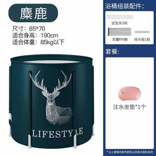 浴加大大人桶泡澡浴缸浴盆桶家用桶洗澡成人专用宝宝游泳保温折叠