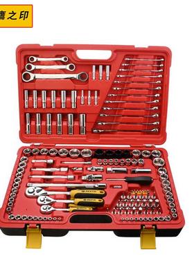 BESTIR 铬钒94/108件 小飞大飞套筒扳手组套 多用汽修工具