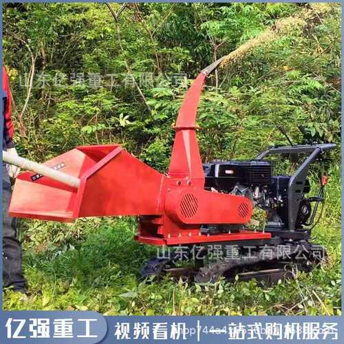园树VYB枝粉碎机材物业小区绿化木条碎枝机柴油电动木果汽坡碎粉