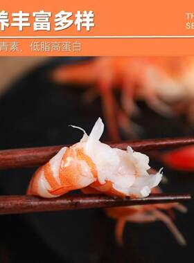 泰国香虾新鲜冷冻白灼熟虾自助餐火锅白灼食材熟虾泰国熟虾一件代