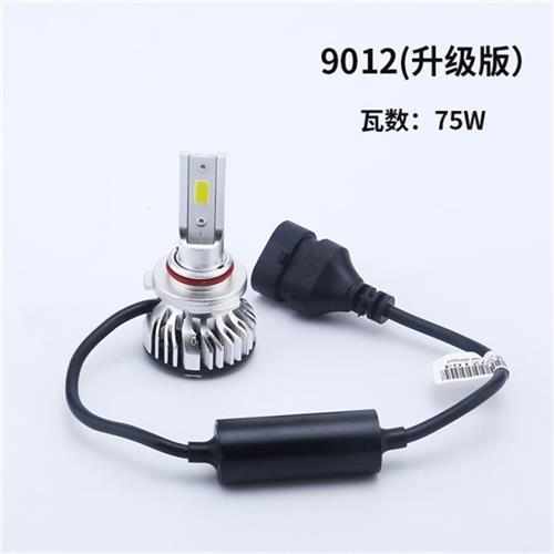 9012车灯h7h1h4一体汽车远近超泡9005h11聚光大灯亮灯led强光激光