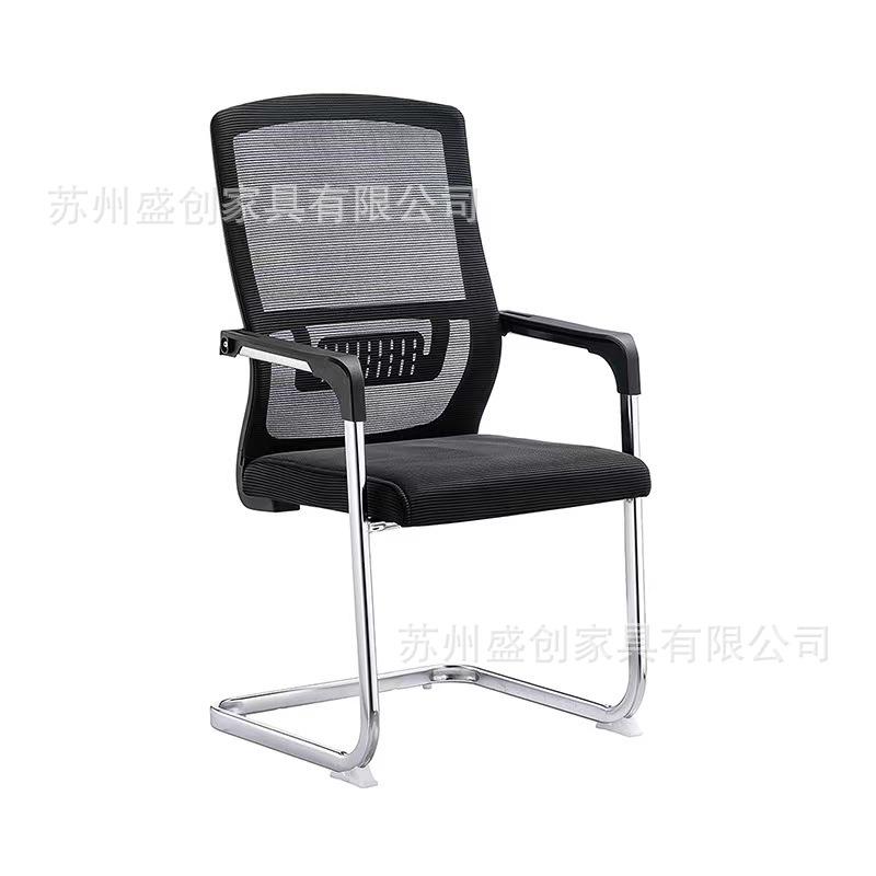 职员透气网布办公椅前台接待弓型培训会客椅会议室接待洽谈椅