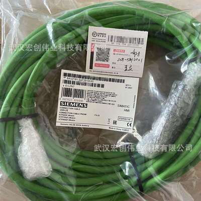 6AV2181-5AF25/20/15/10/05-0AX0 HMI连接电缆25m/20m/15m/10m/5m