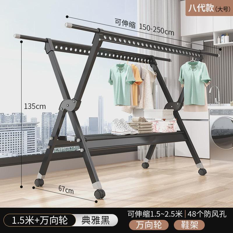 晾衣架架阳台室内外简易户外晒衣折叠架挂衣伸缩式落地晾衣杆家用