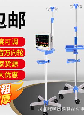 加厚落地移动输液架不锈钢点滴支架铸铁移动式点滴架吊瓶架便携式