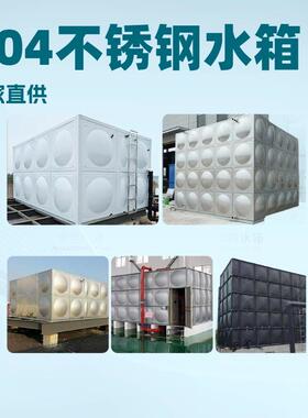 小区供水304316不锈钢水箱焊接镀锌钢板工业消防箱泵一体保温水箱