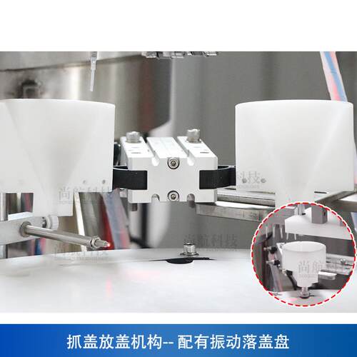 ONEZ全SUN自动小型装桌面多工位灌旋盖机 滴瓶眼药液精油瓶79罐装