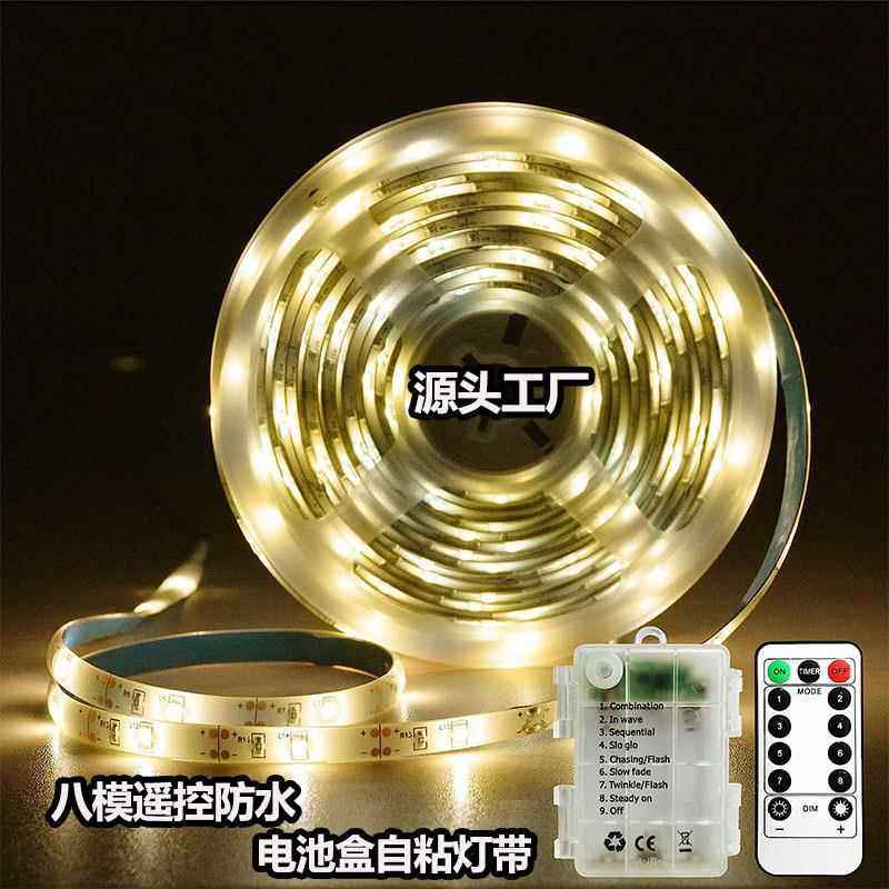 led防水电池盒灯带自粘5V超亮装饰免插道具摆摊八功能遥控软灯条