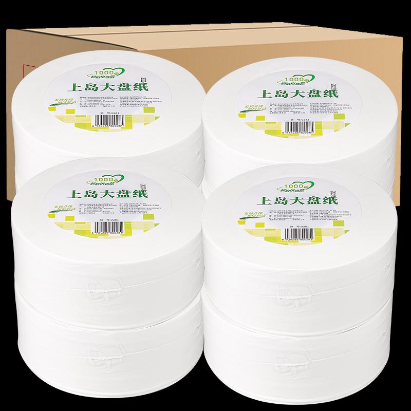 深洁丽上岛优质大盘纸加厚单层1000克12卷大卷纸酒店卷筒纸卫生纸