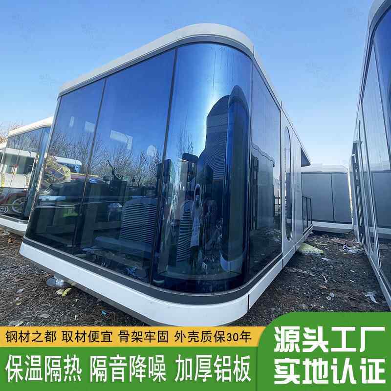 露营地景观小屋婚纱摄影基地场地布置道具360度海景太空舱民宿