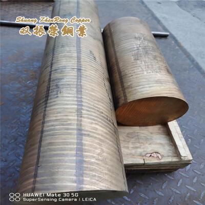 ZCuAl10Fe3铝青铜板CuAl8Fe3铜棒ZCuAl9Fe4Ni4Mn2铜管 铜套