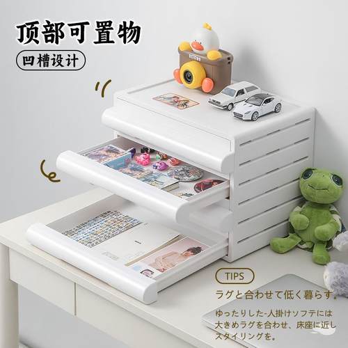 收纳柜桌下带轮办公室多层抽屉式置物架A4文具本子桌面整理文件柜