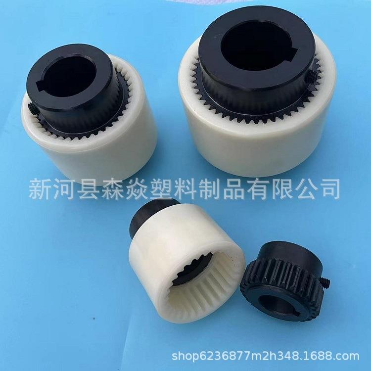 供应联轴器尼龙内齿套 耐磨尼龙齿式联轴器鼓形齿轮尼龙胶套齿圈