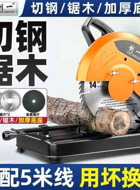 切割机家用金大功率多功能台式220V型属专割用型材金AQR属木材切
