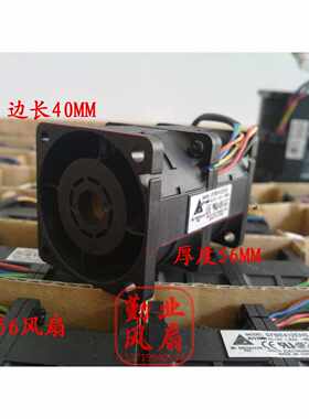 。全新原装台达 1.82A 4056 高转速增压暴力风扇GFB0412EHS