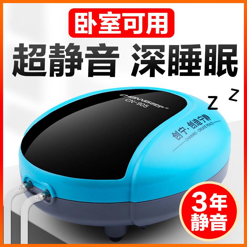 鱼缸超静音氧气泵 家用小型增氧机 水族箱充氧打氧机
