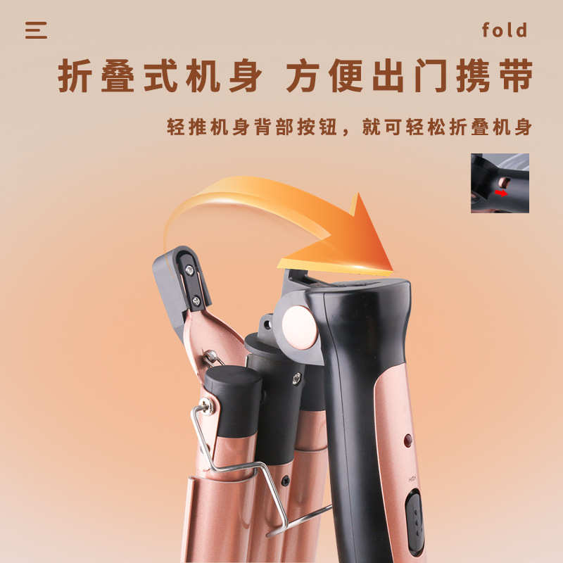 科美/KEMEI三管蛋卷棒速热烫发大波浪可折叠便携大功率卷发棒