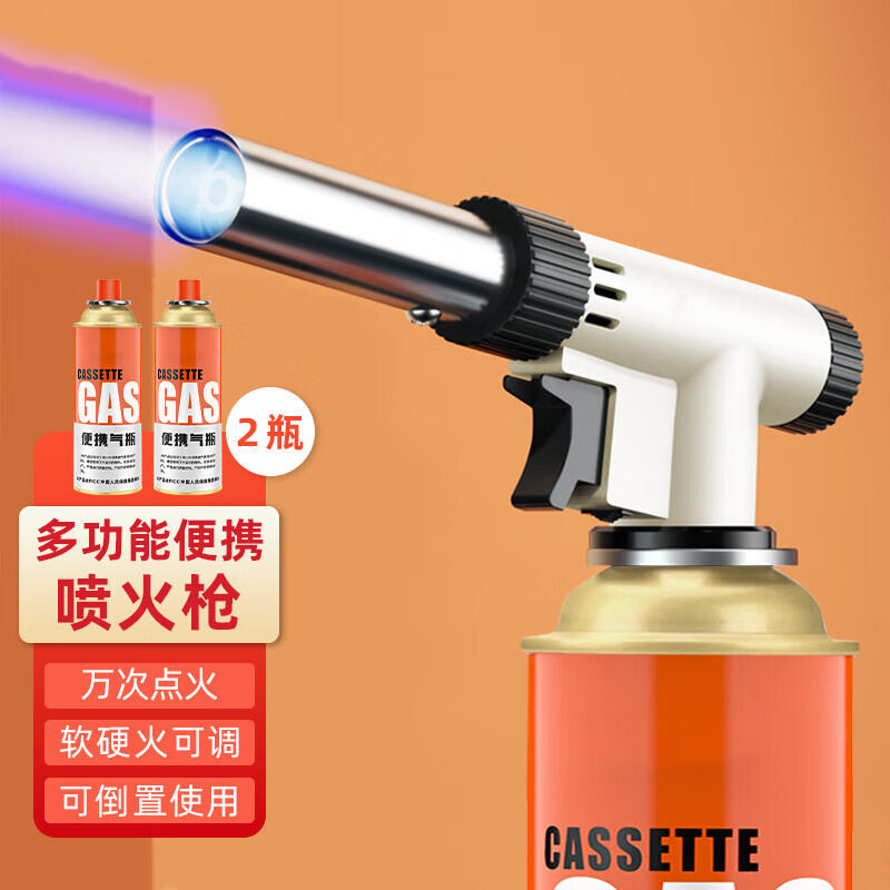点火器火枪卡式气罐气罐点火棒