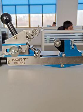 电缆主绝缘层剥皮器KORT主绝缘层剥除器CST531快速剥皮电缆剥皮器