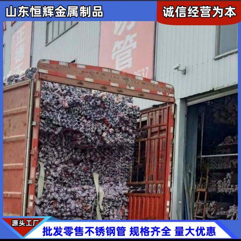 不锈钢管工业卫生级镜面抛光拉丝装饰管工厂201/304无缝圆管