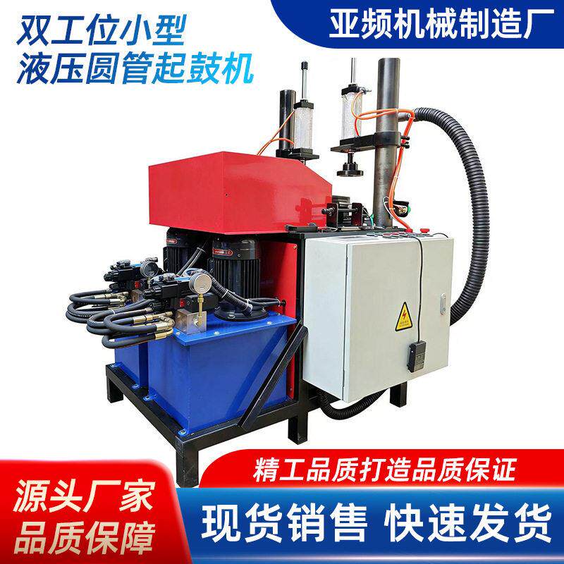 76加重型电动滚圆机方管圆管大半径弯拱机蔬菜大棚骨架弯弧机